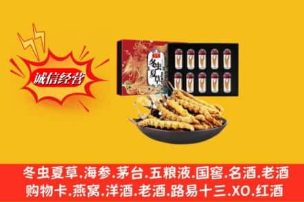 安远县名酒回收虫草.jpg